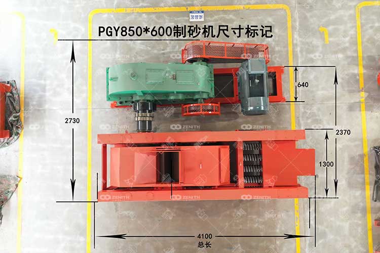pgy double roller crusher